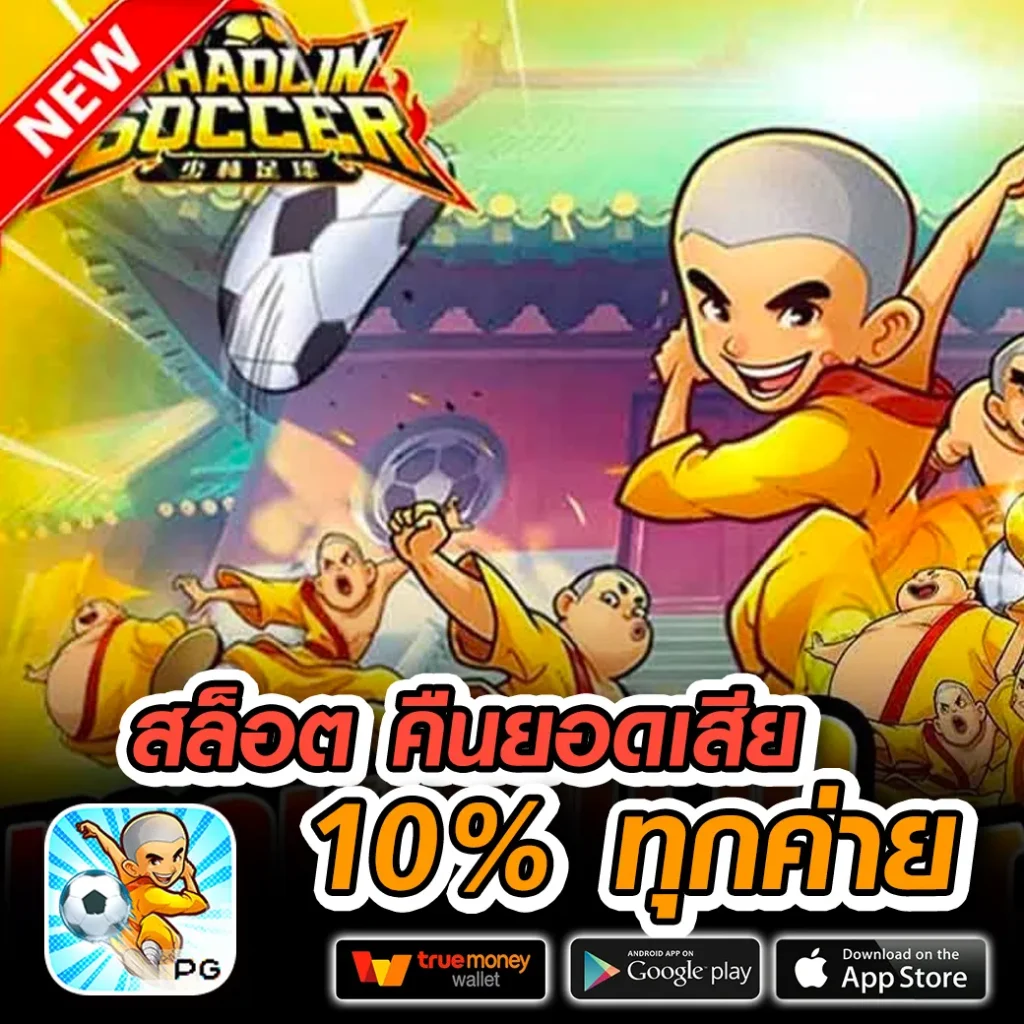 4×4 bet เกม